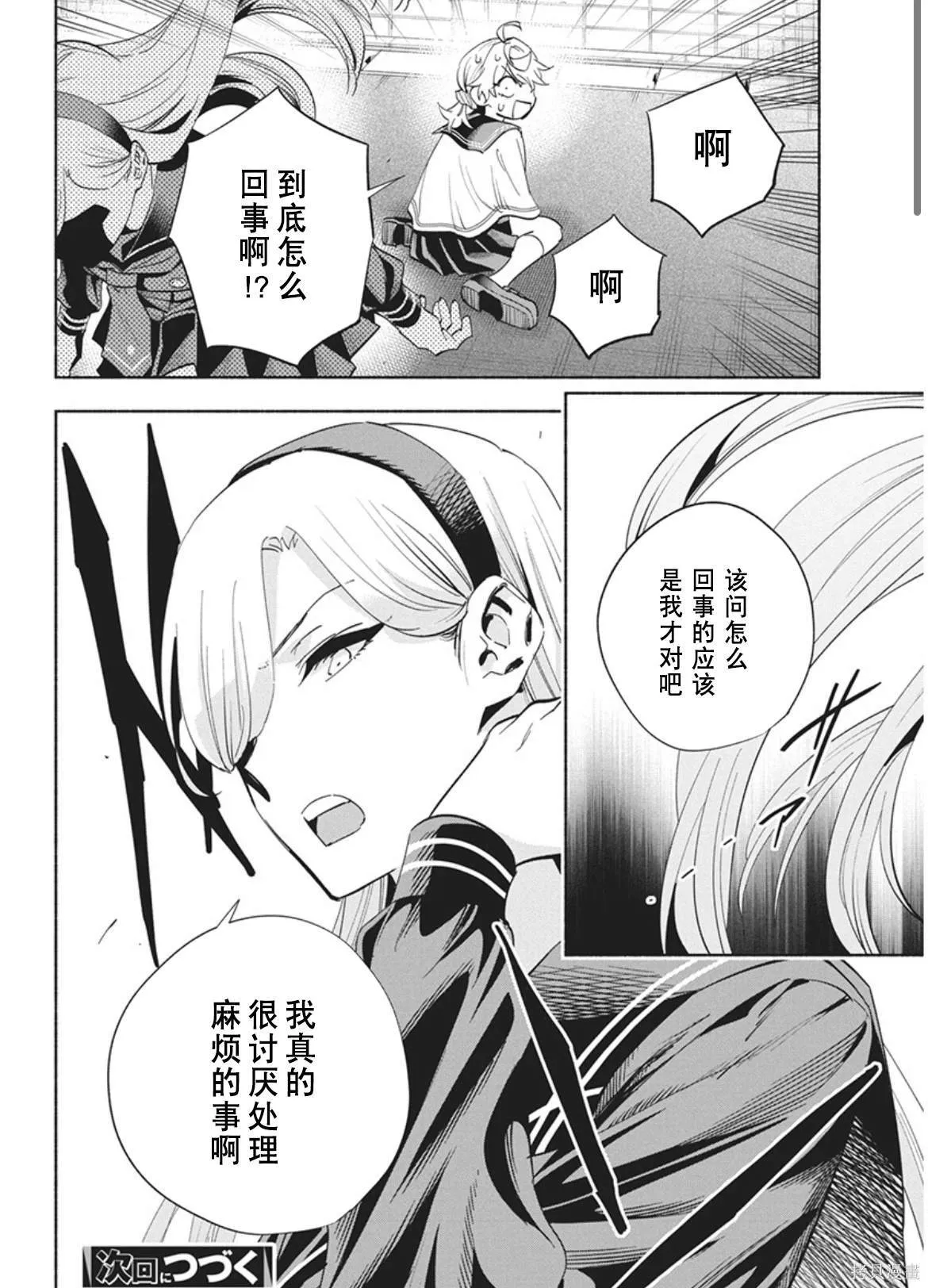 14 第18页