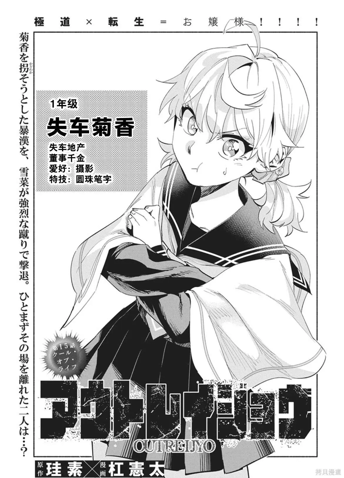 15 第1页
