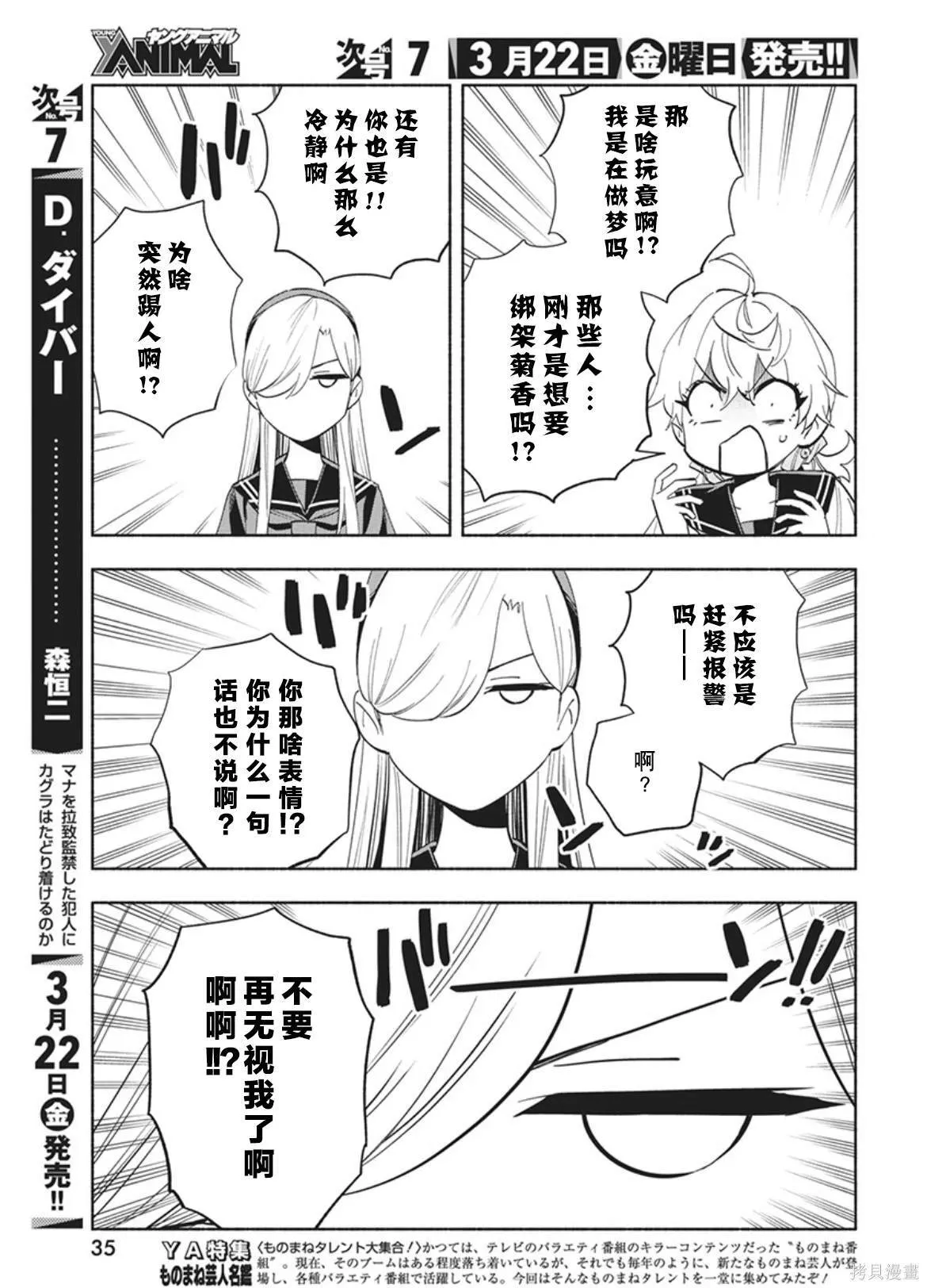 15 第3页