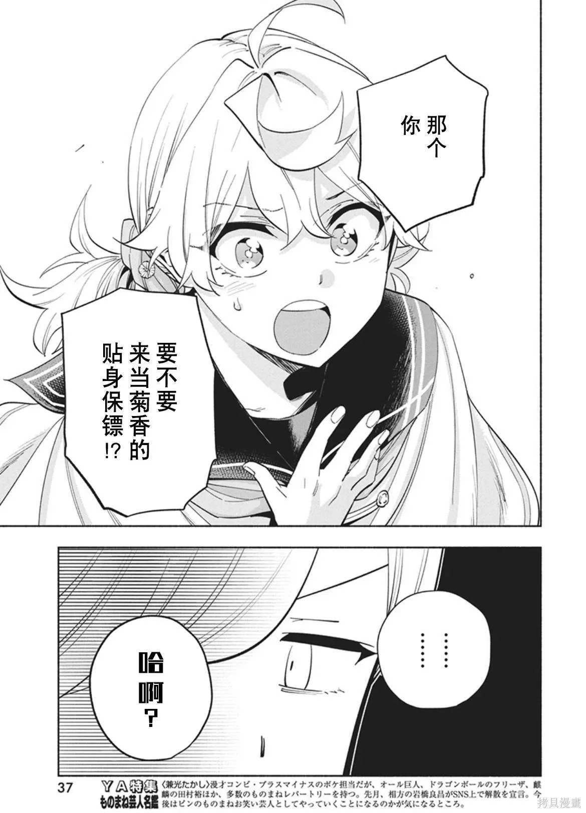 15 第5页