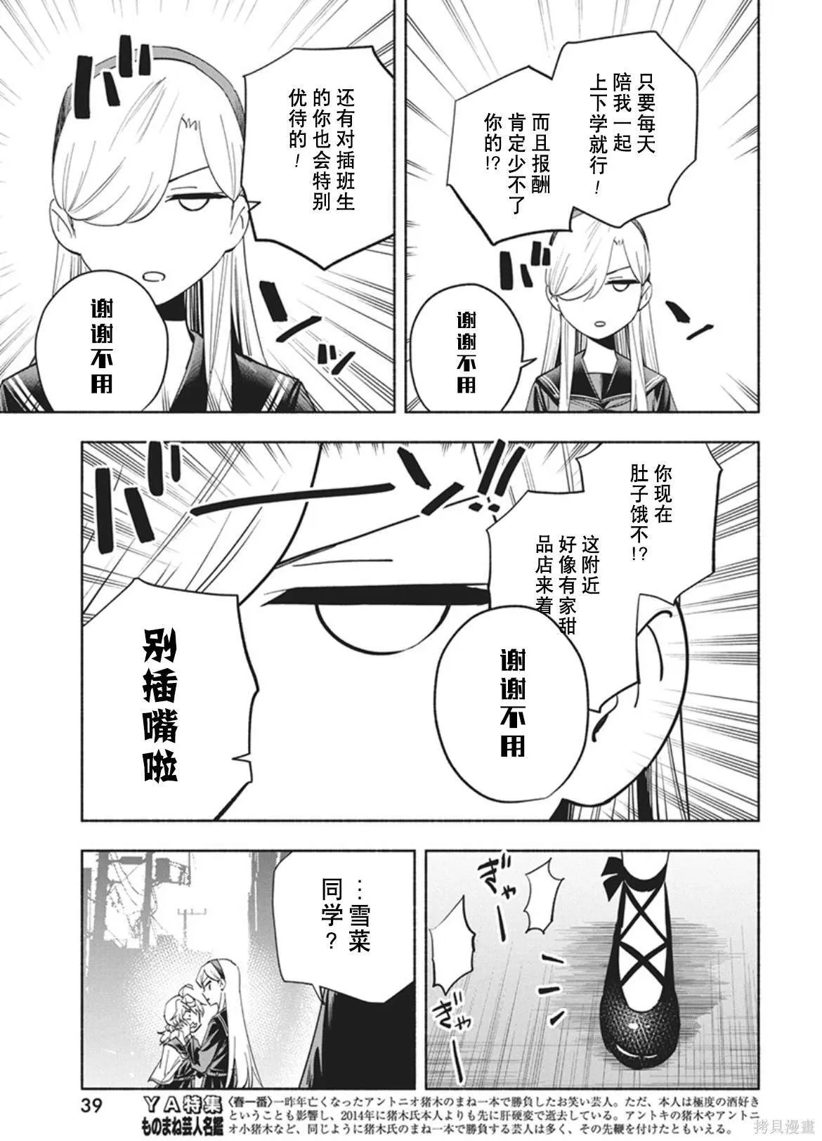 15 第7页