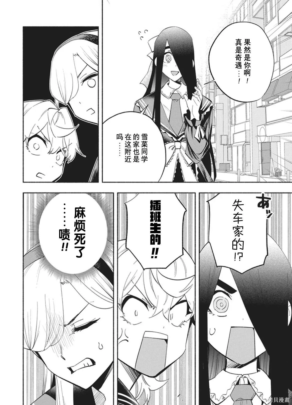 15 第8页