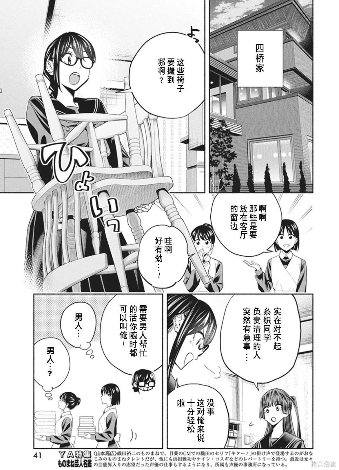 15 第9页