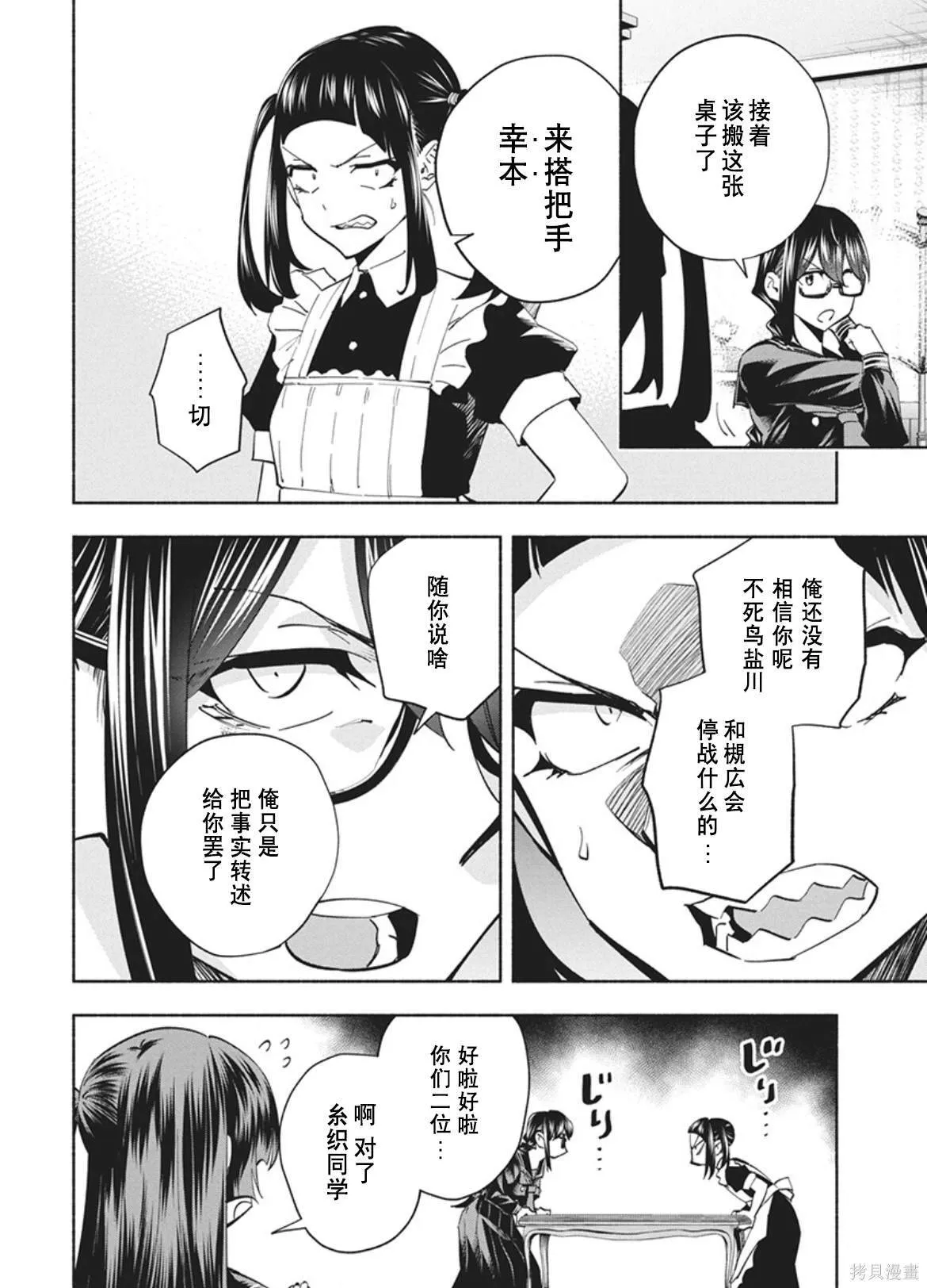 15 第10页