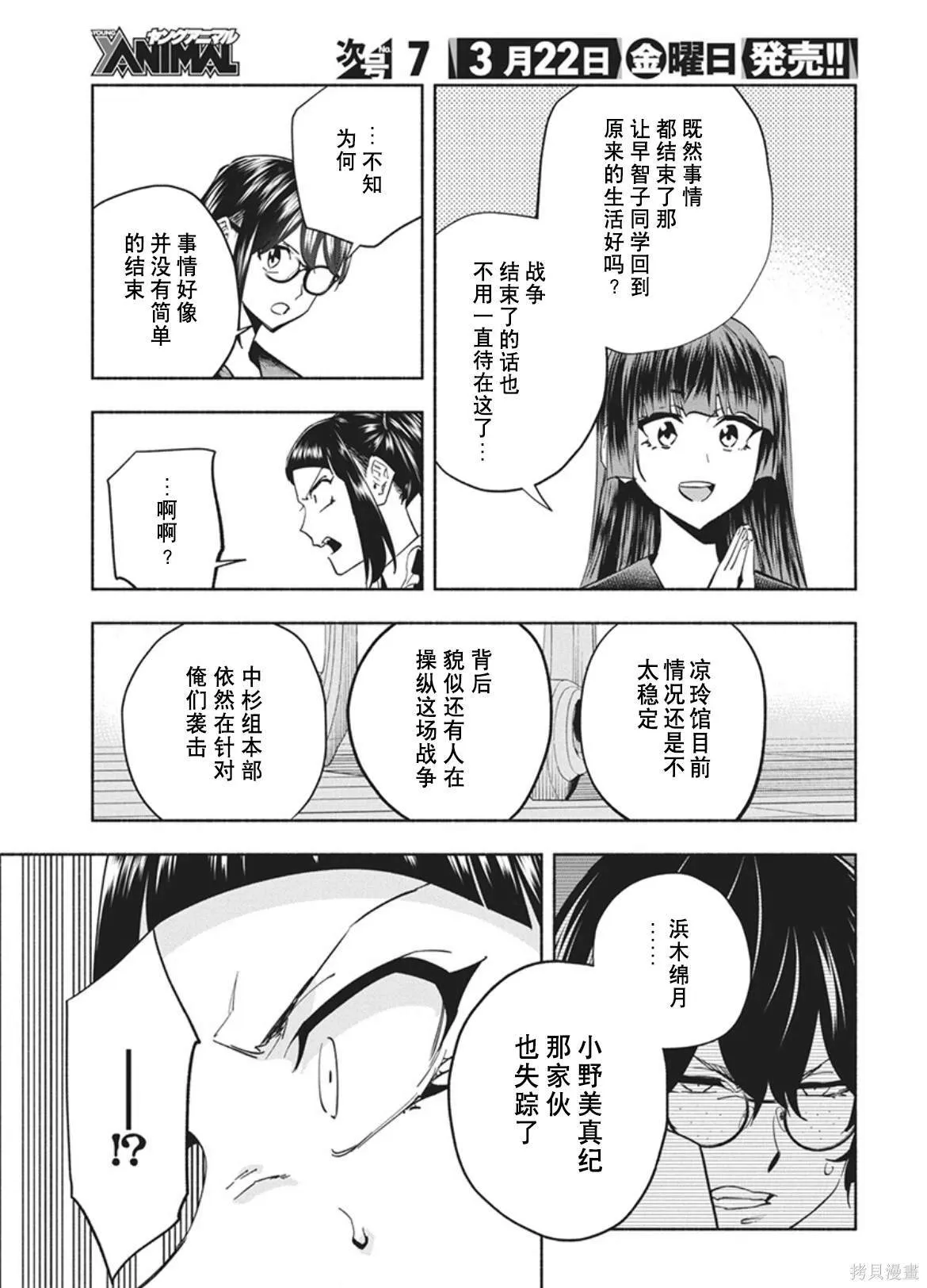 15 第11页