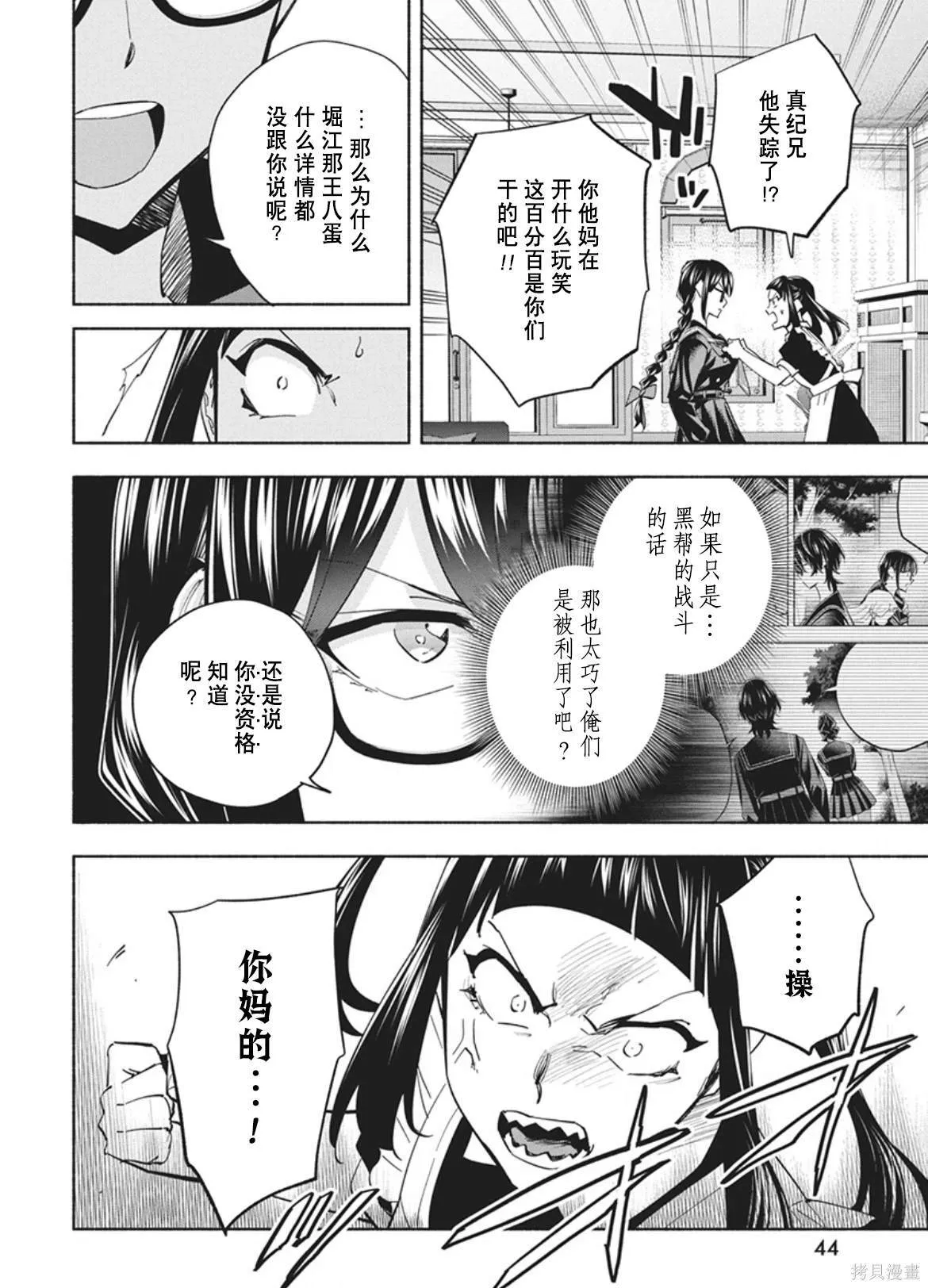 15 第12页