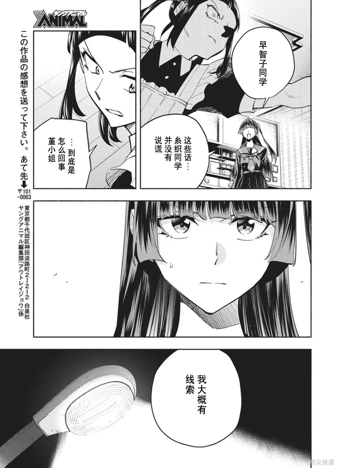 15 第13页