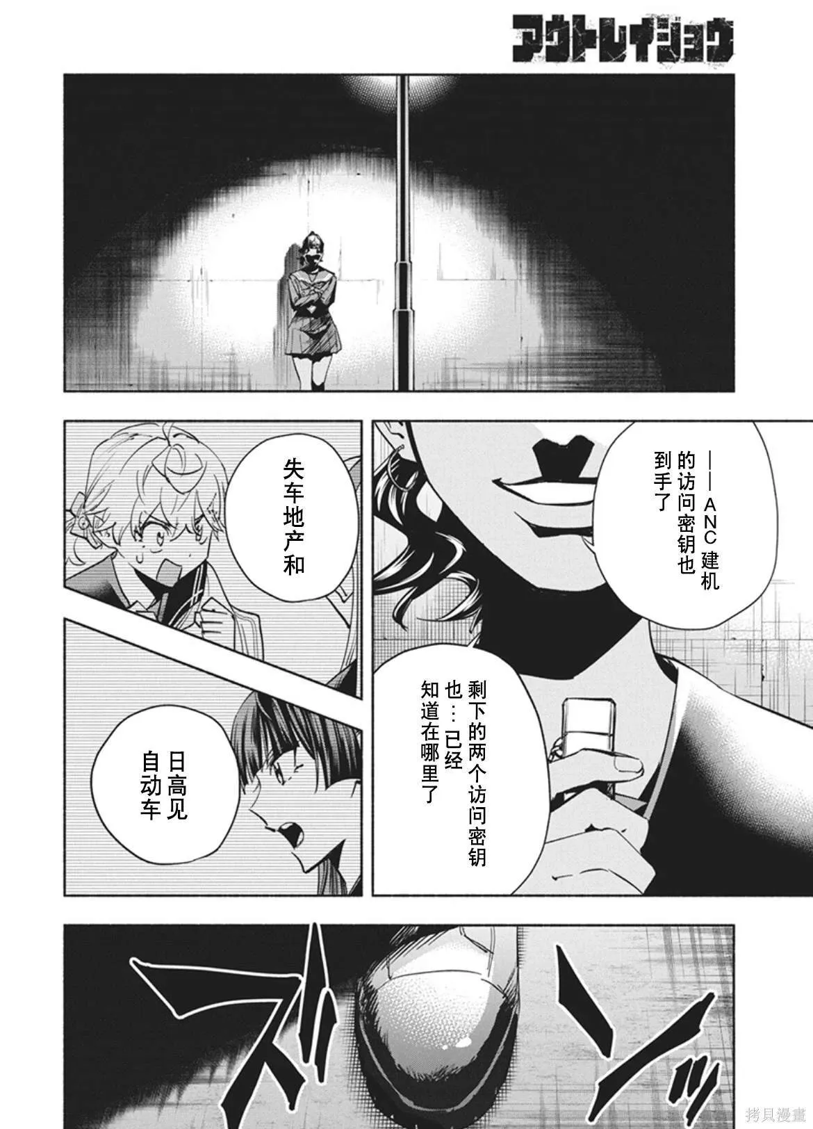 15 第14页
