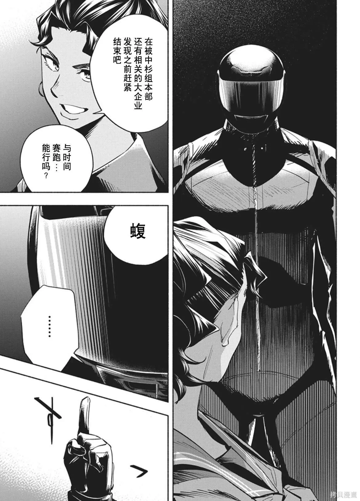 15 第15页