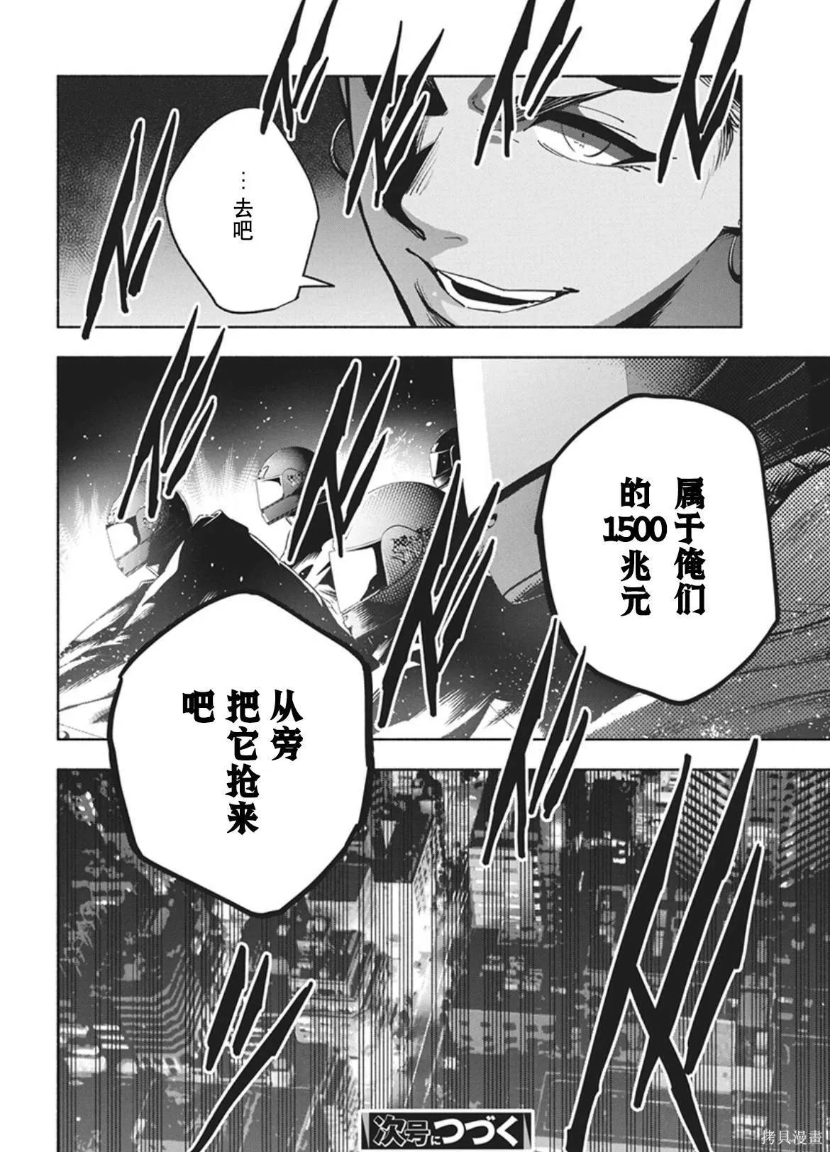 15 第18页