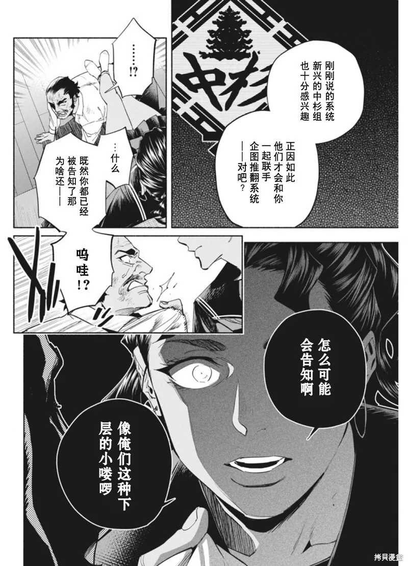 16 第4页