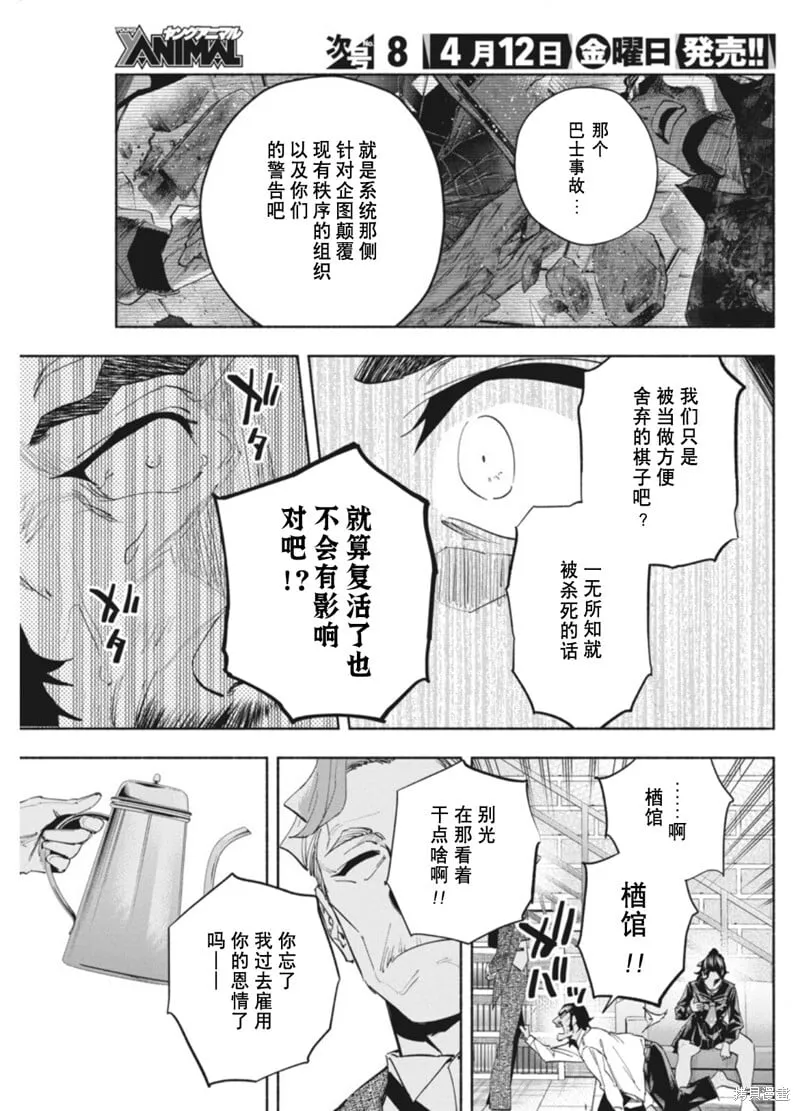 16 第5页