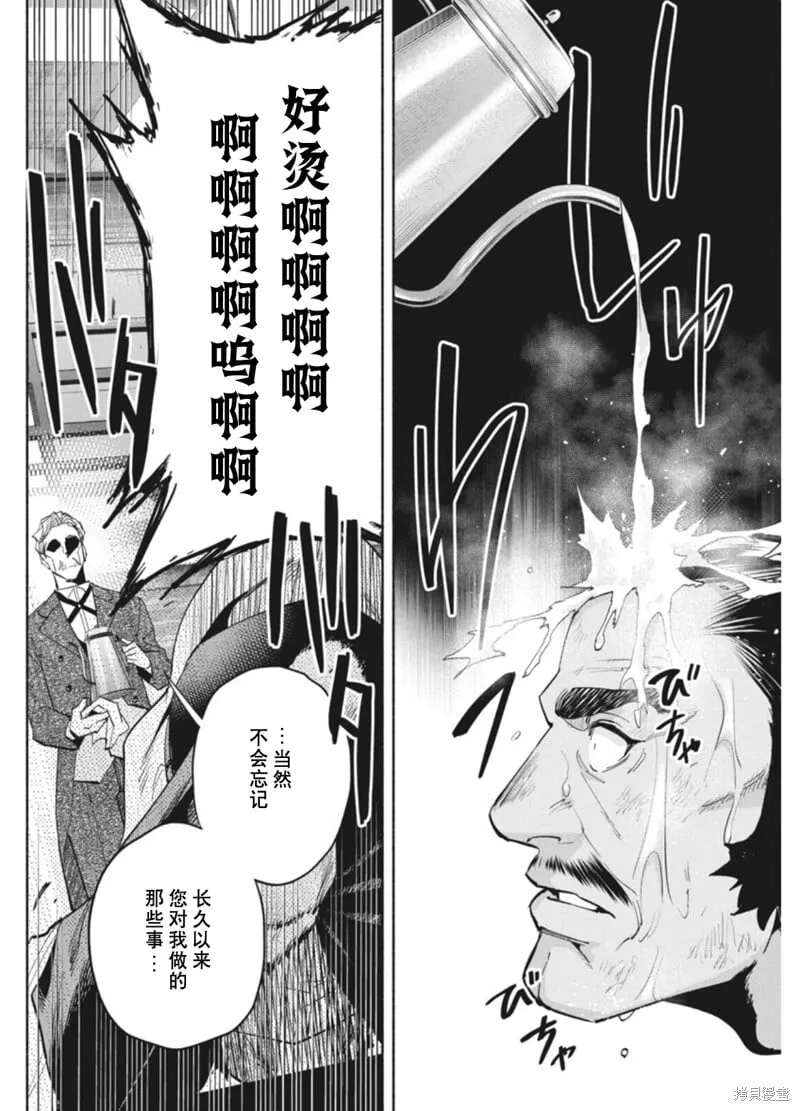 16 第6页