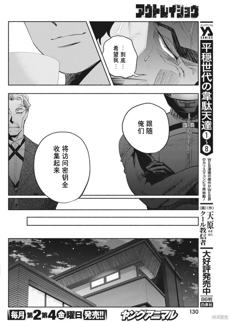 16 第8页
