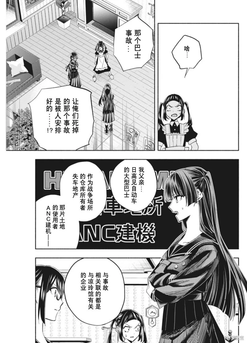 16 第9页