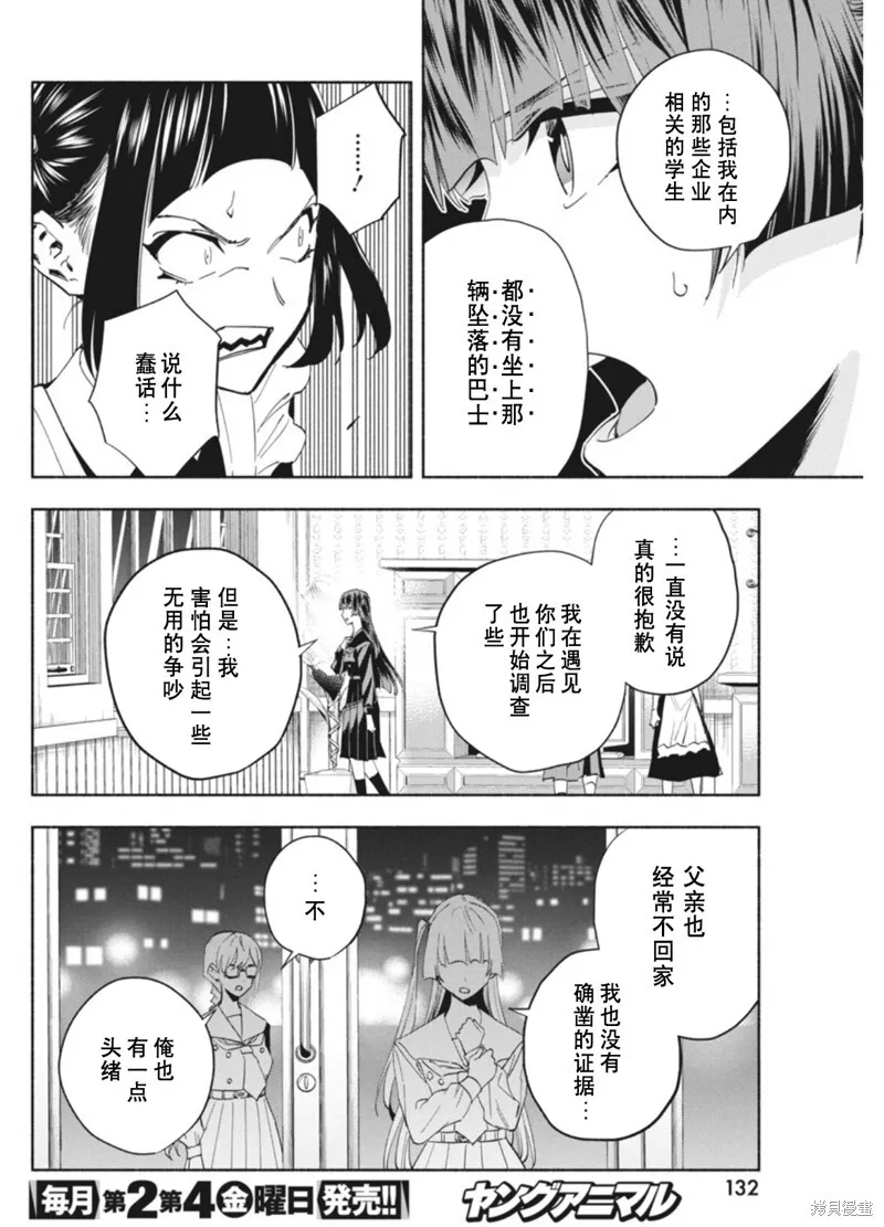 16 第10页