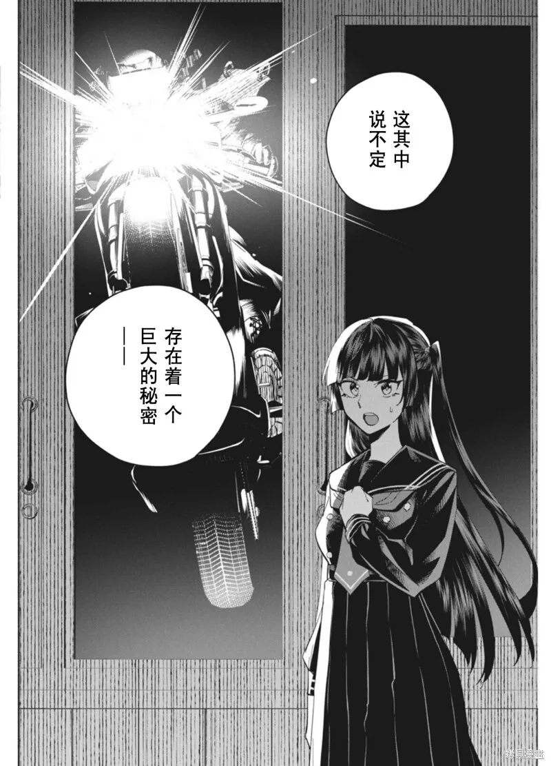 16 第12页