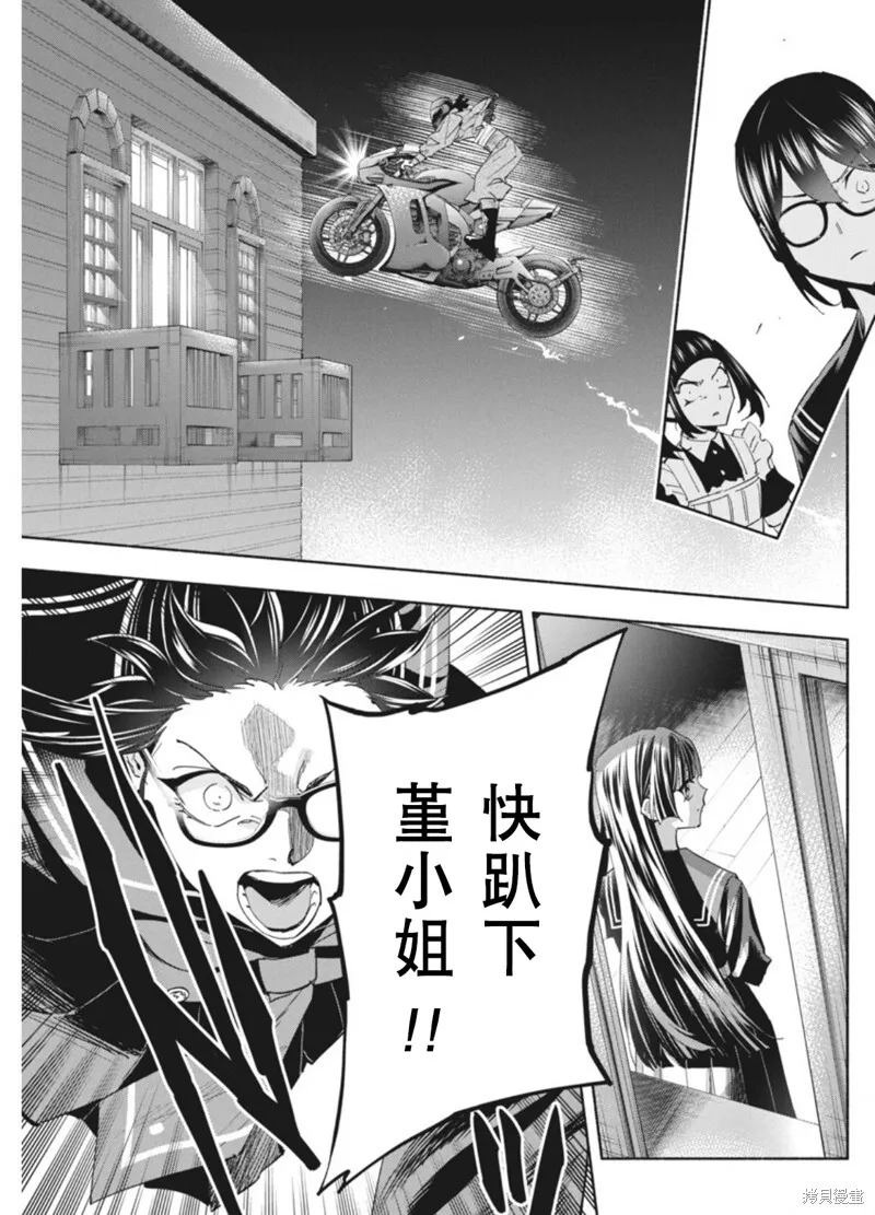 16 第13页
