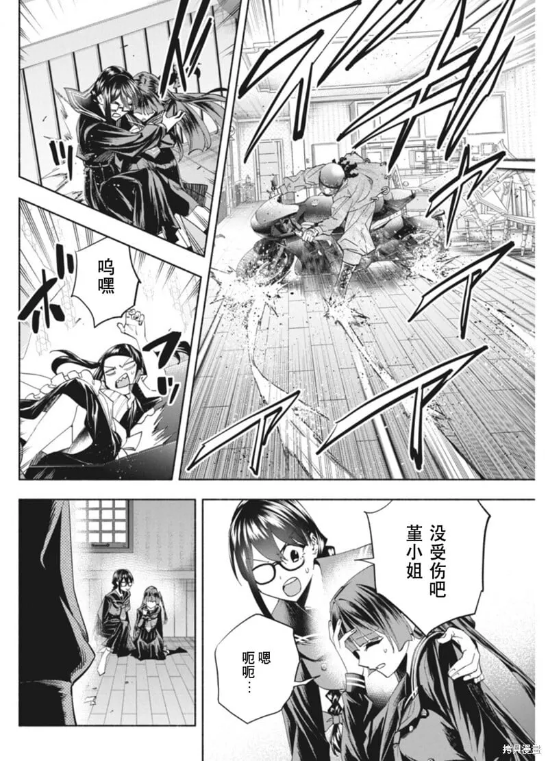 16 第16页