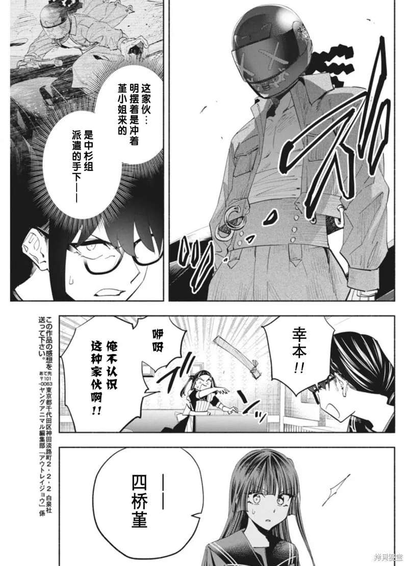 16 第17页