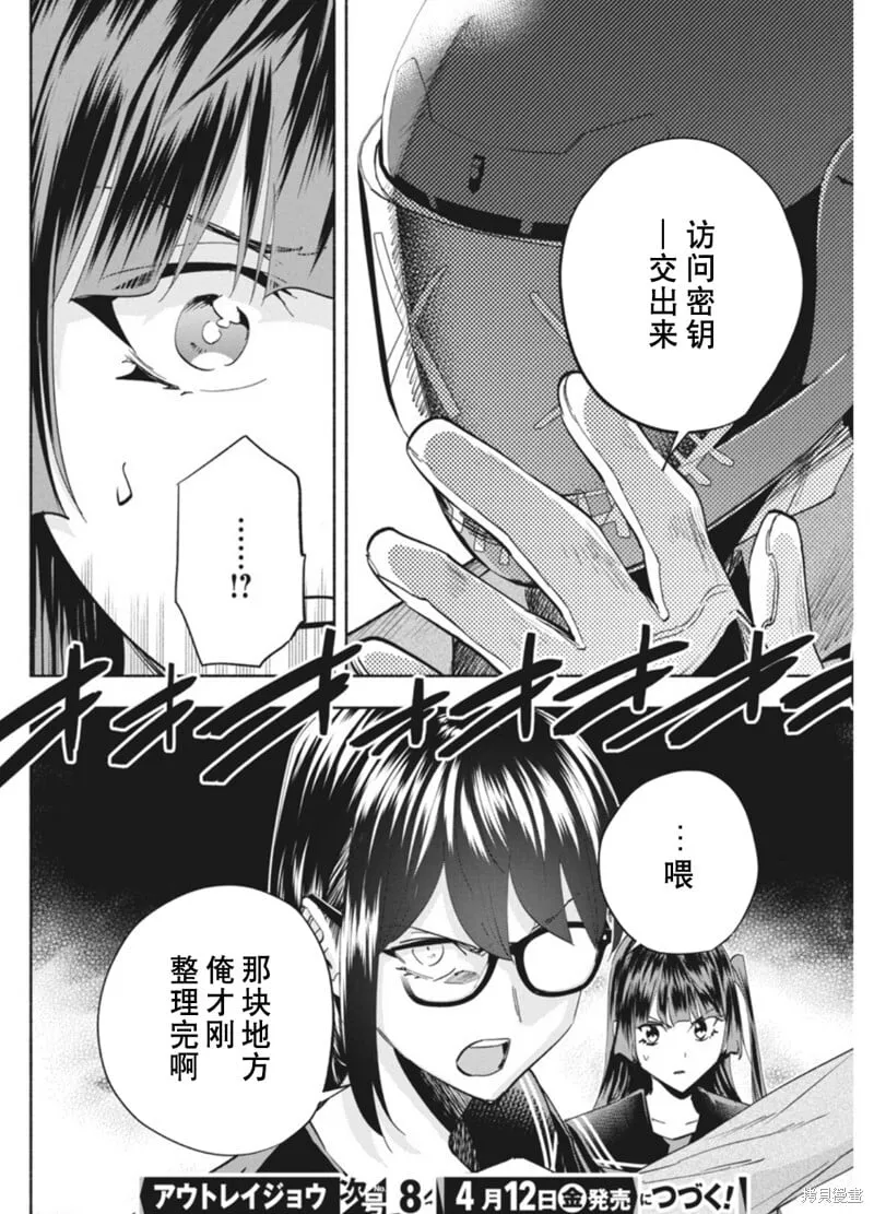 16 第18页