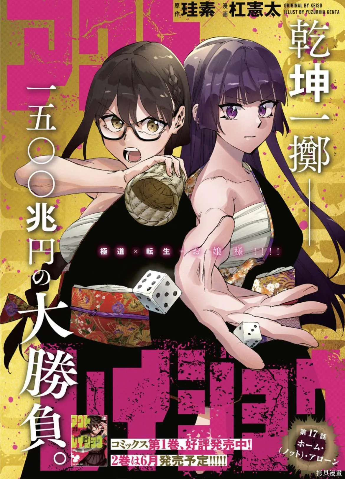 16 第19页