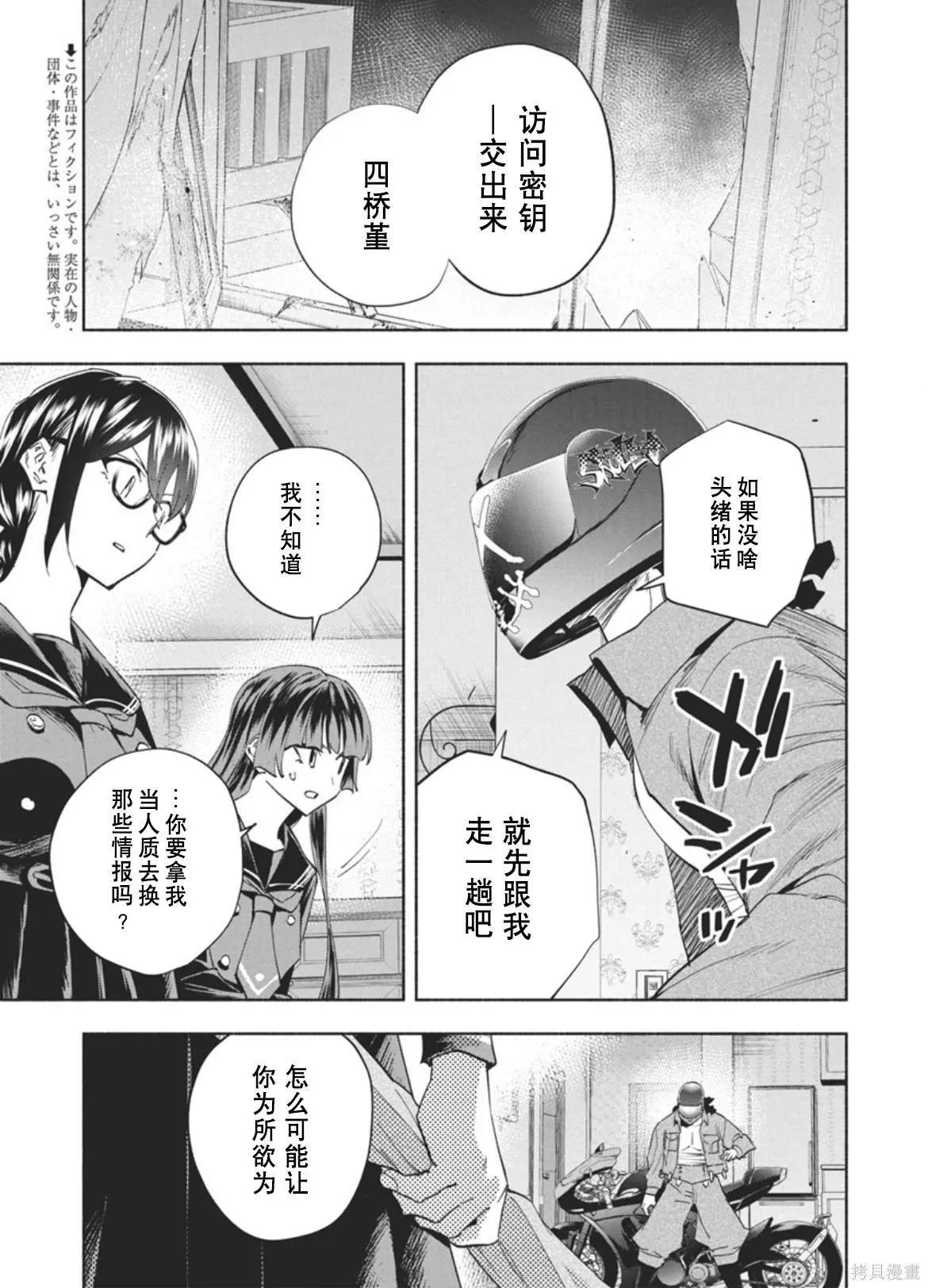 16 第20页