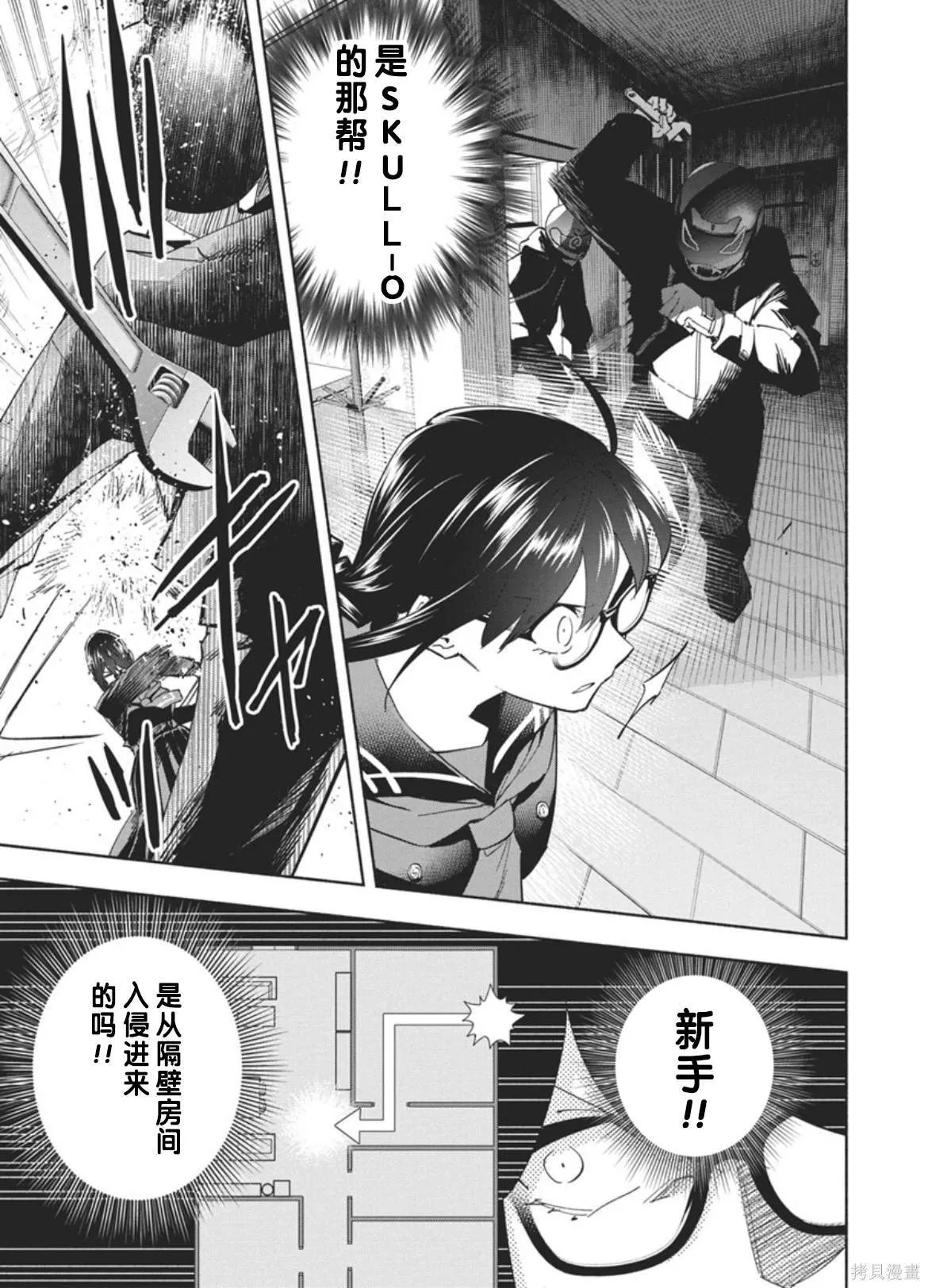 17 第4页