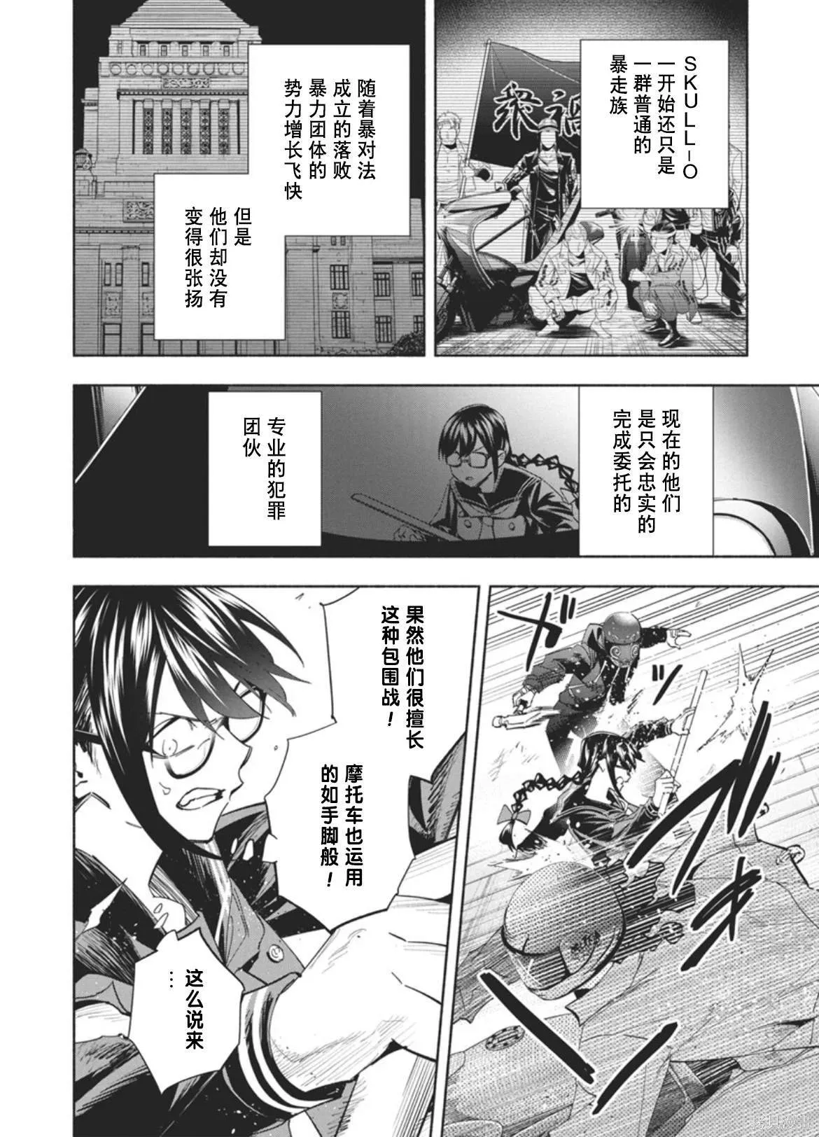 17 第7页