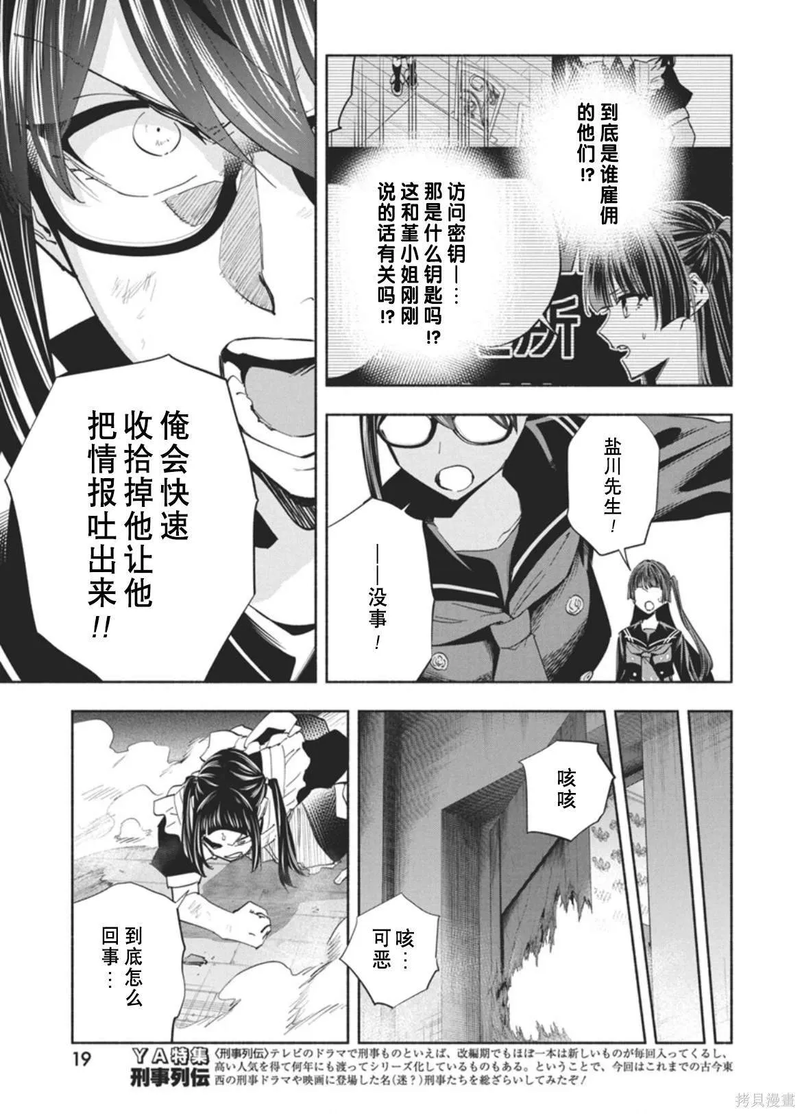 17 第8页