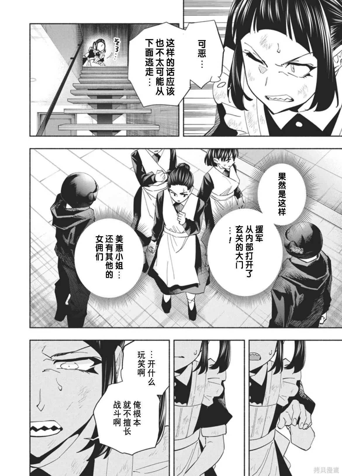 17 第9页