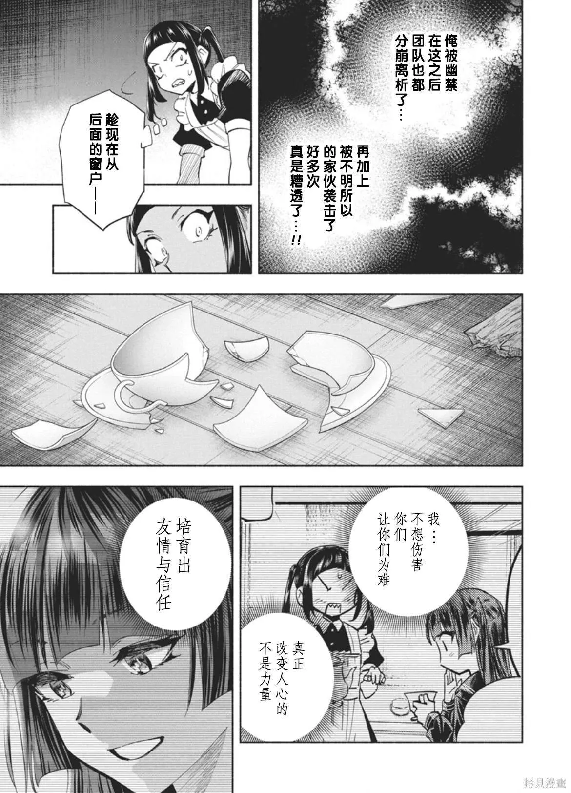 17 第10页