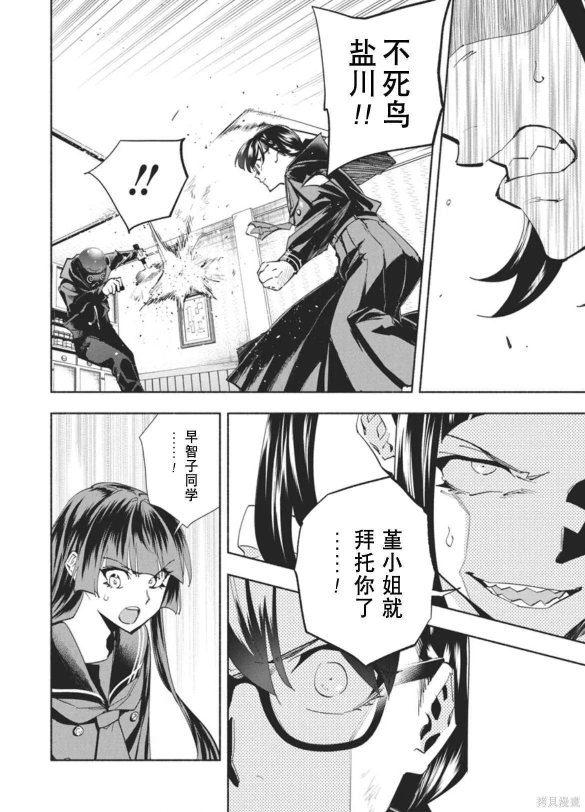 17 第11页