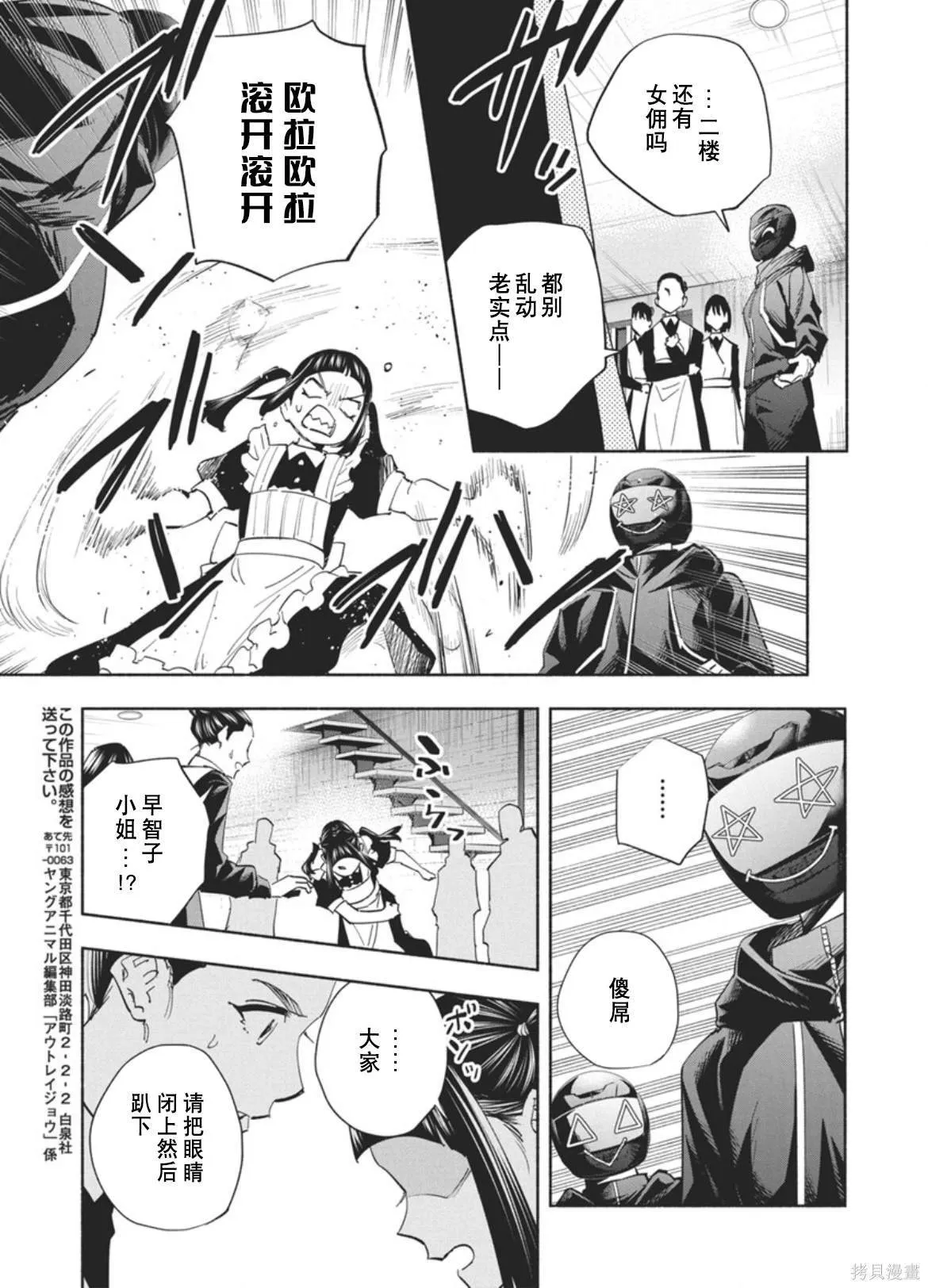 17 第12页