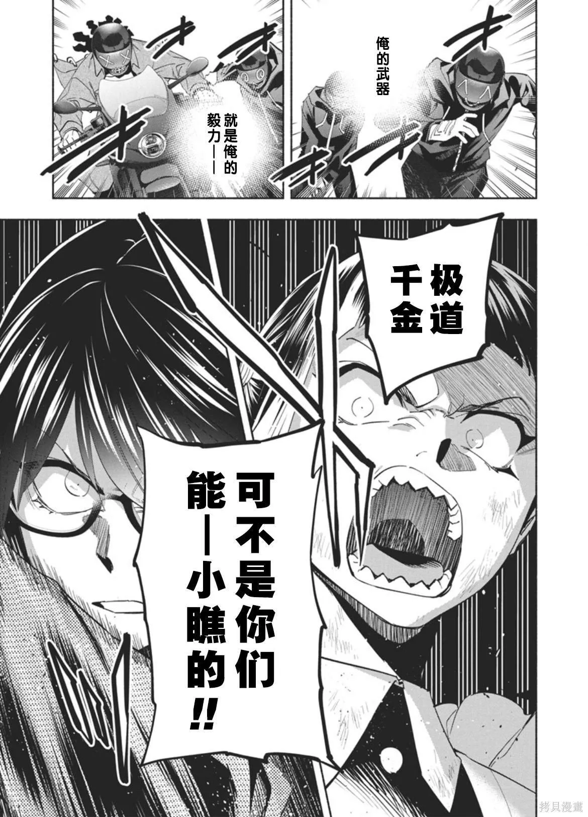 17 第14页