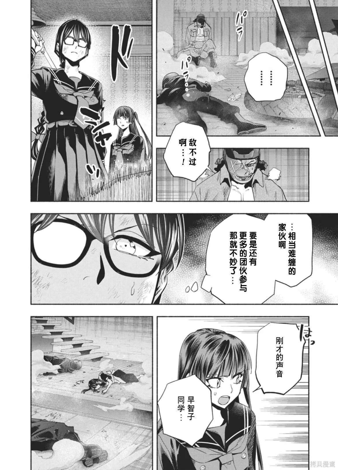 17 第17页