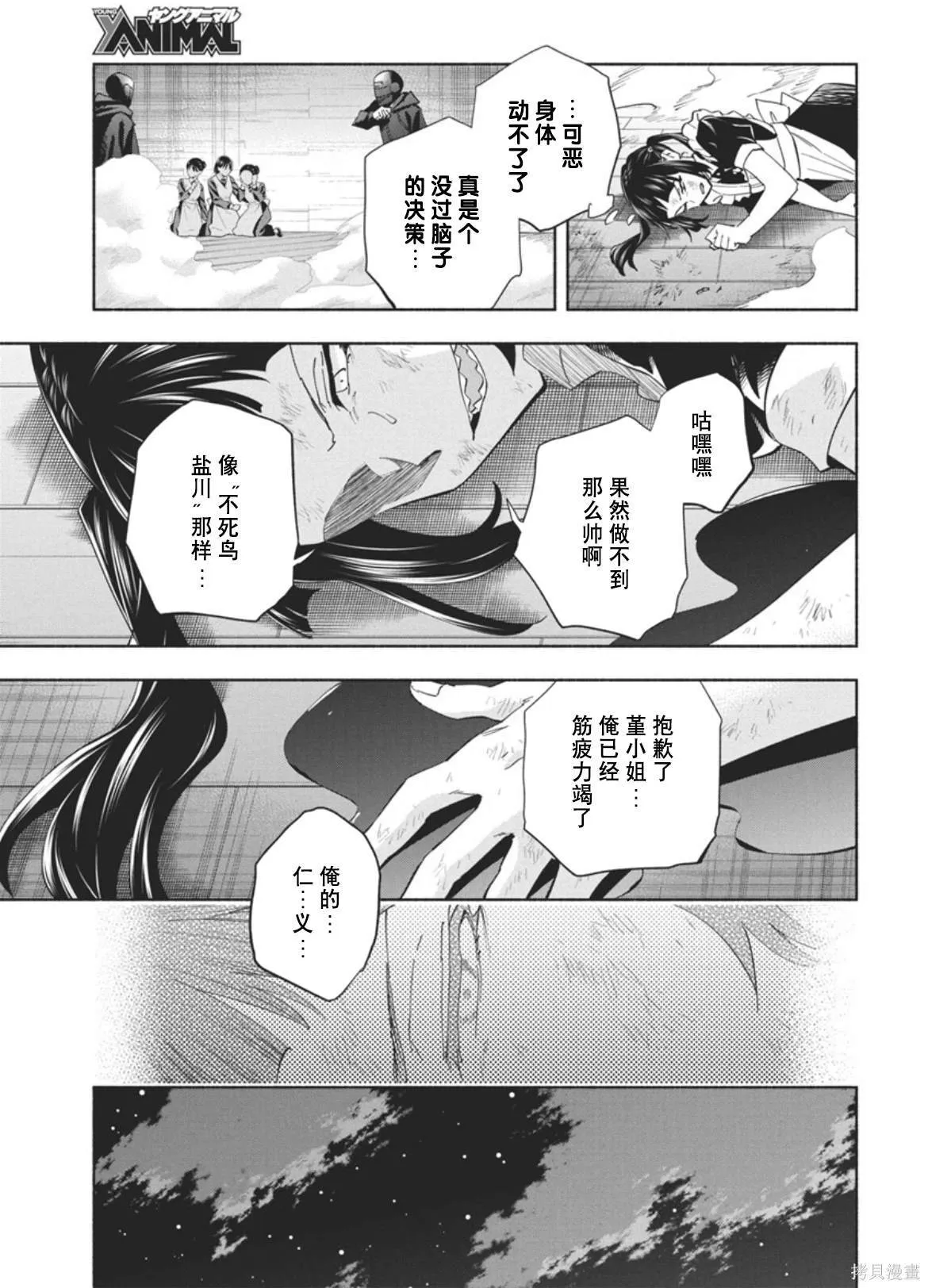 17 第18页