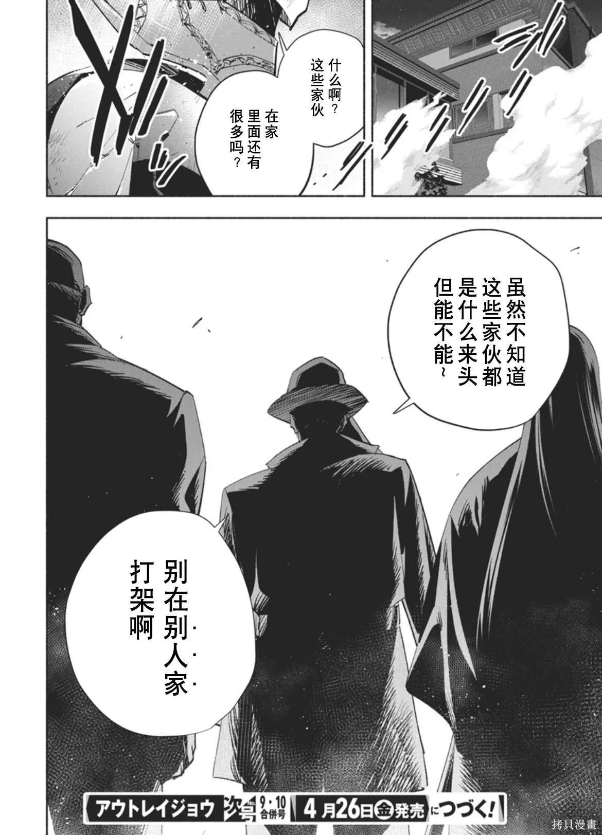 17 第19页