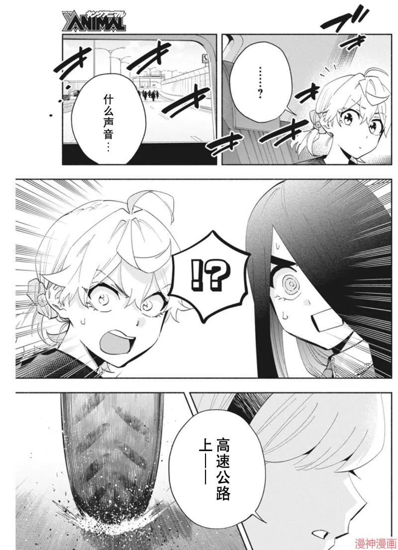 第18话 第15页