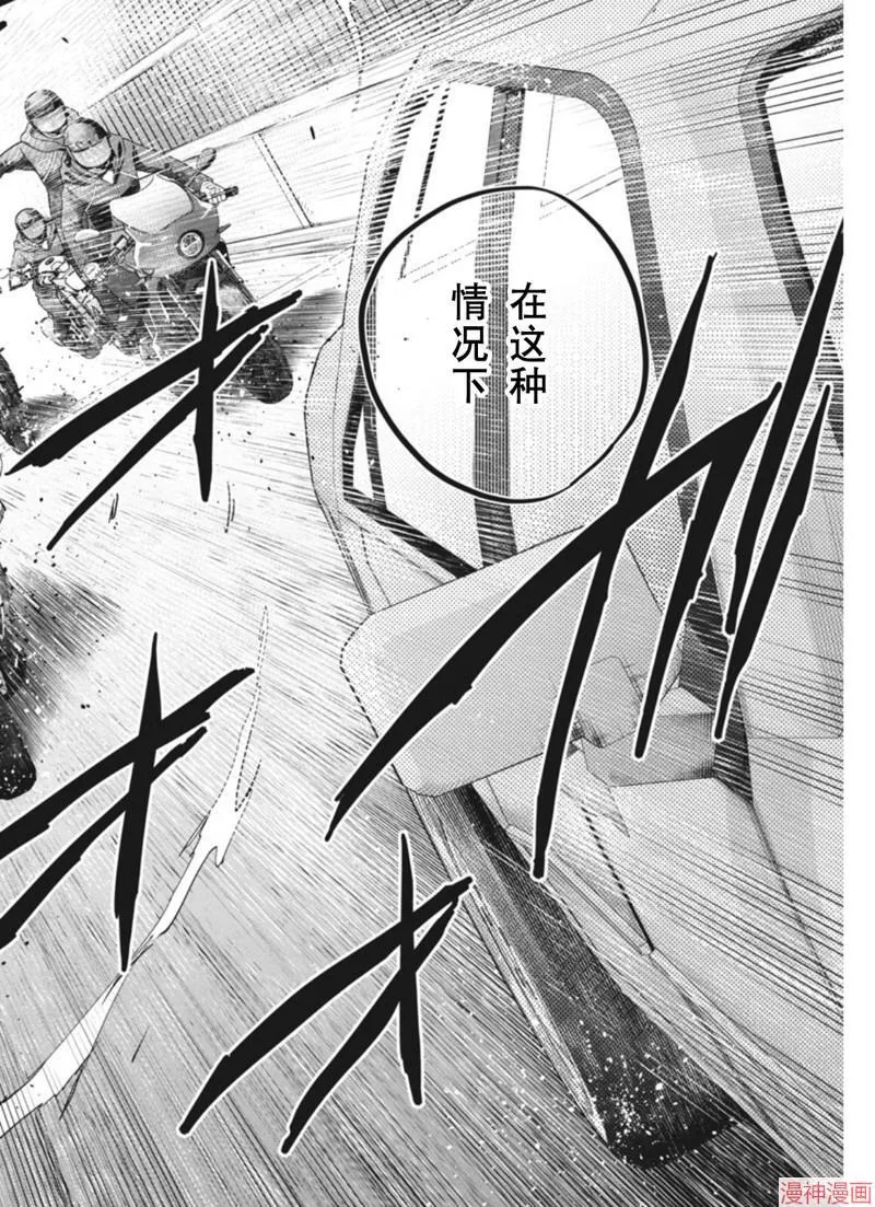 第18话 第16页