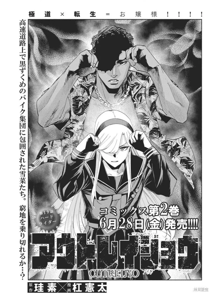 19 第2页