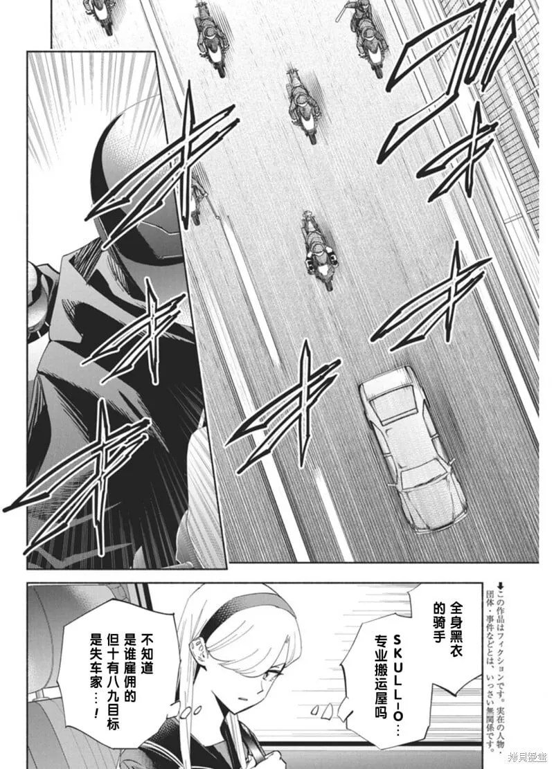 19 第3页