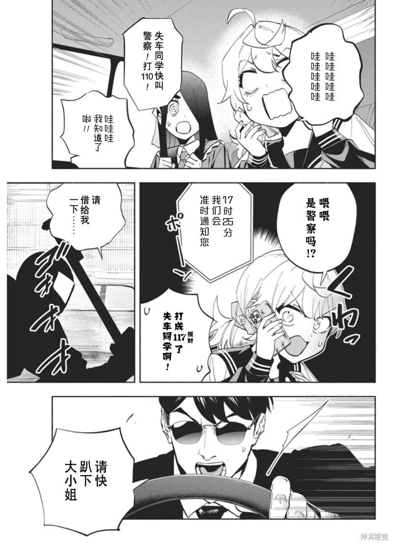 19 第4页