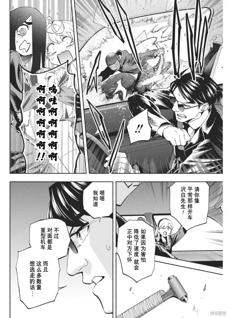 19 第5页