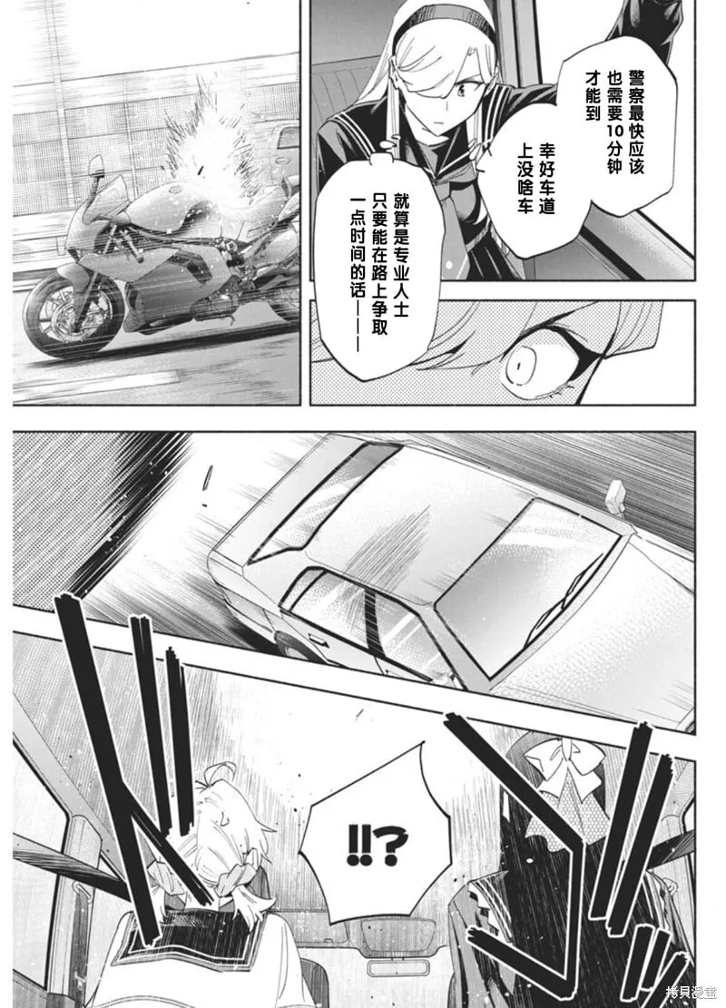 19 第6页