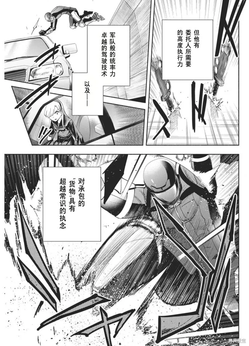 19 第8页