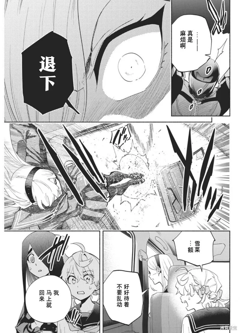 19 第10页
