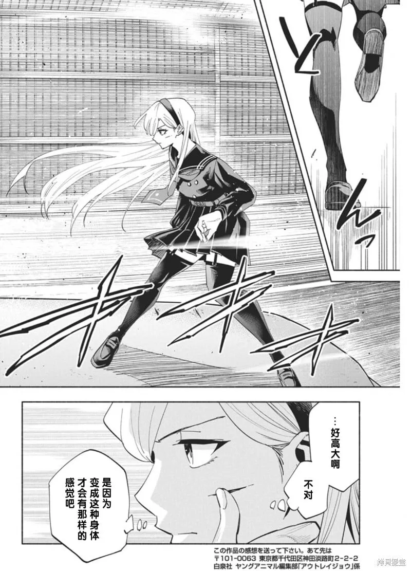 19 第11页
