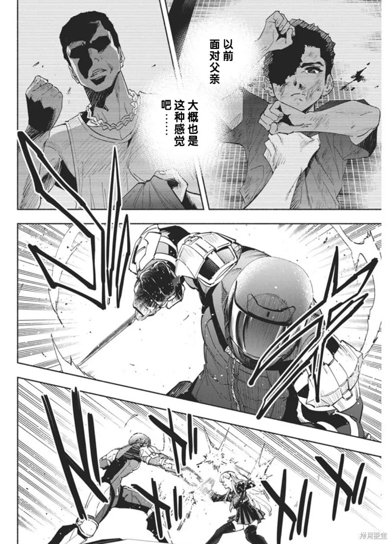 19 第13页