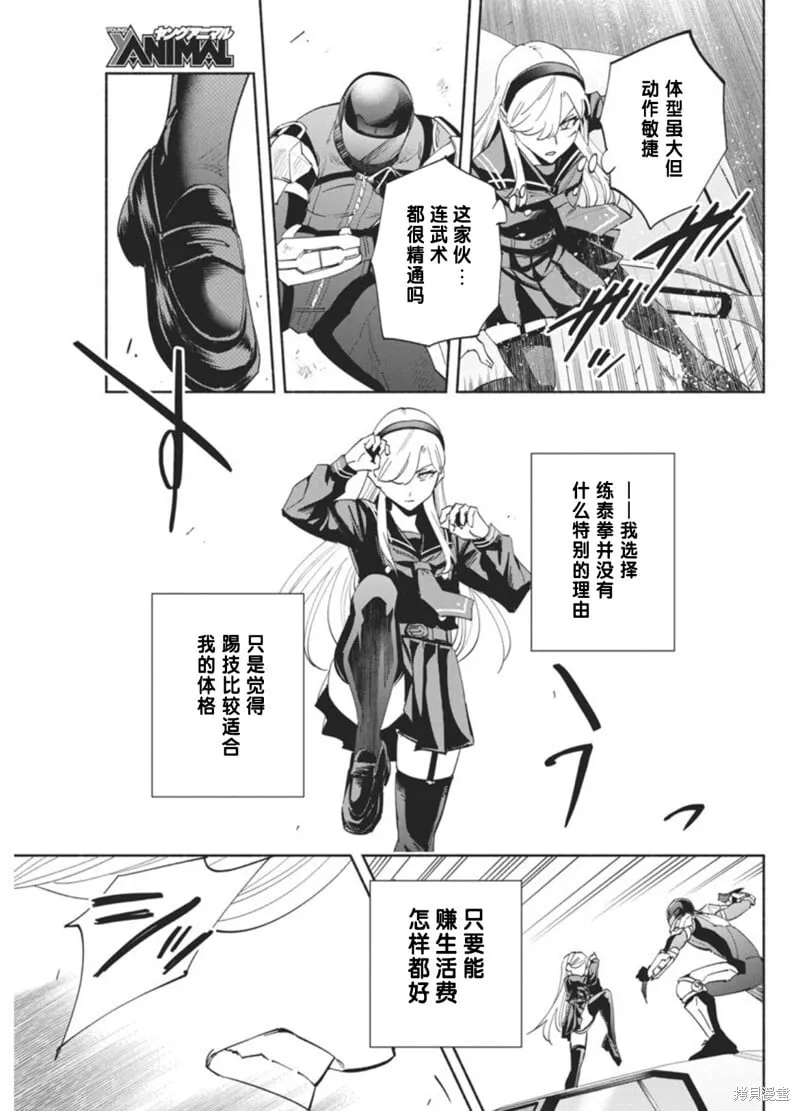 19 第14页